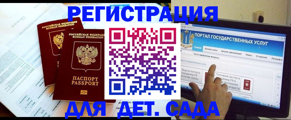 прописка в квартире в Киселёвске