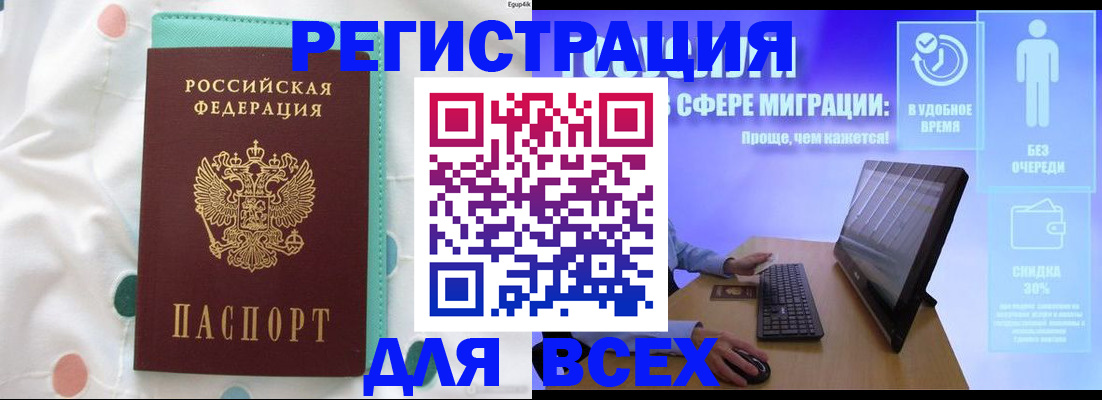 пропишу в квартире в Киселёвске